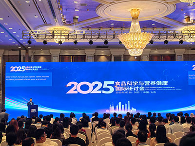 第五屆食品科學(xué)與營養(yǎng)健康國際研討會(huì)
