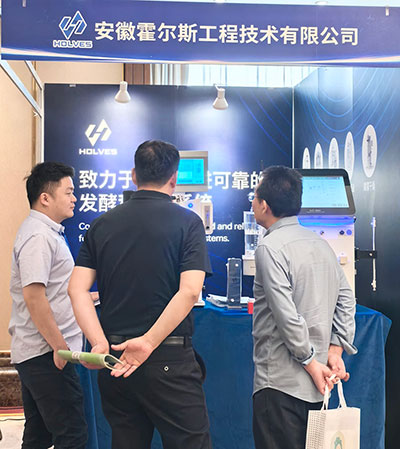 會(huì)議現(xiàn)場1